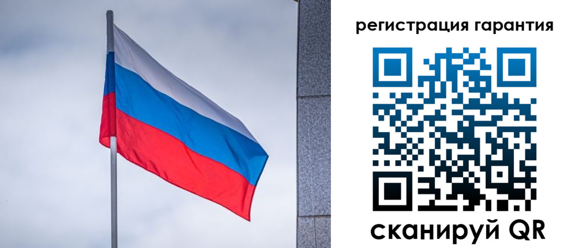 прописка в квартире в Омской области
