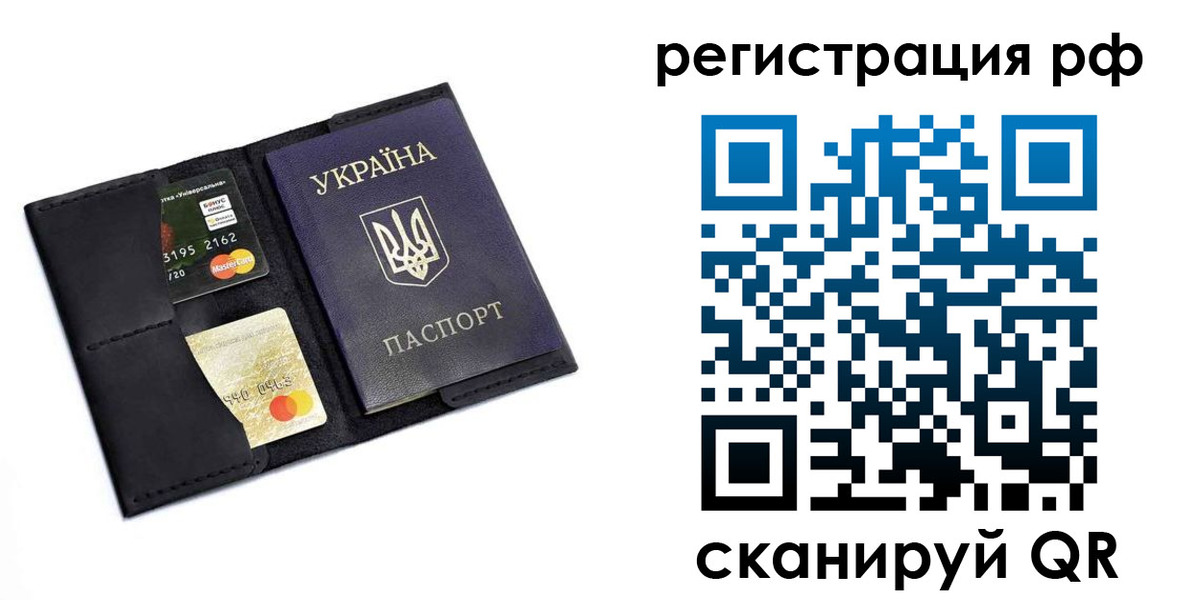 регистрация для дет. сада в Омской области