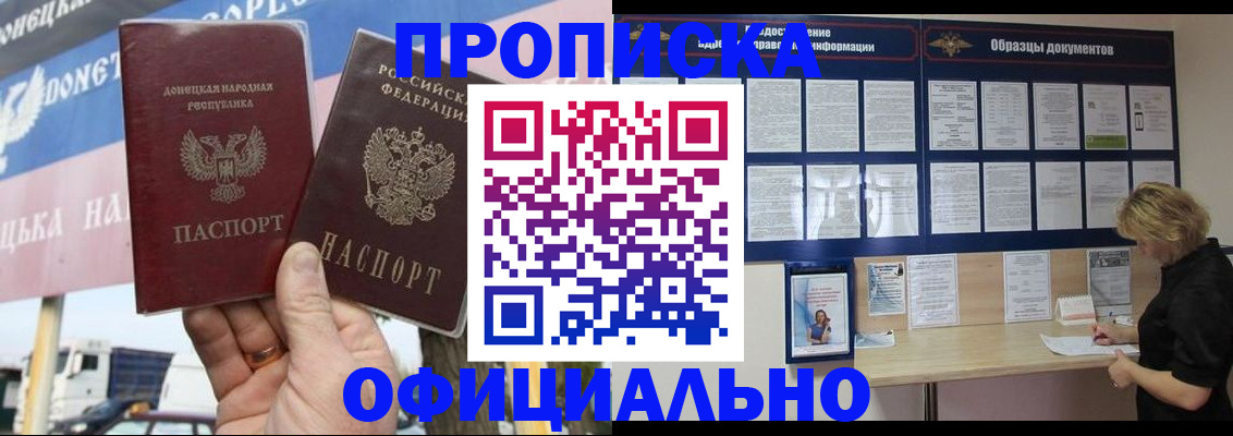 регистрация для школы в Омской области