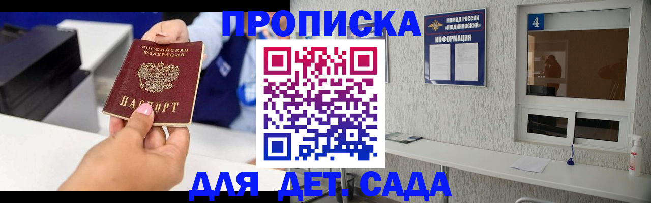 форма 3 в Омской области