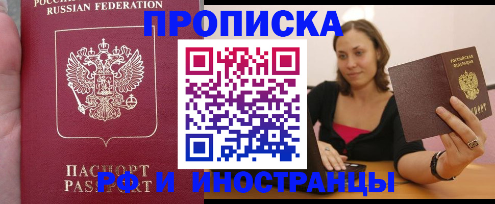 регистрация для школы в Омской области